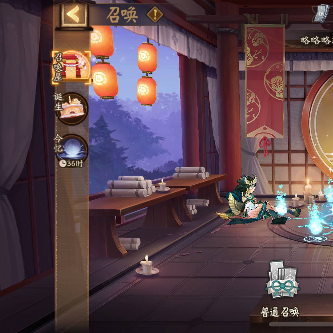 YSGXG8 号 自用 配合二次