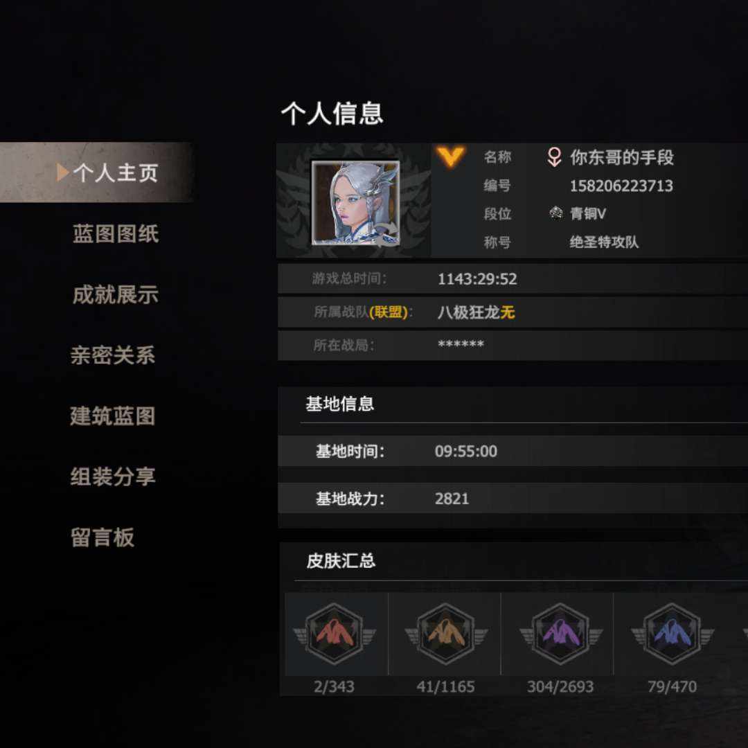 WP9KA0 号 有走火
