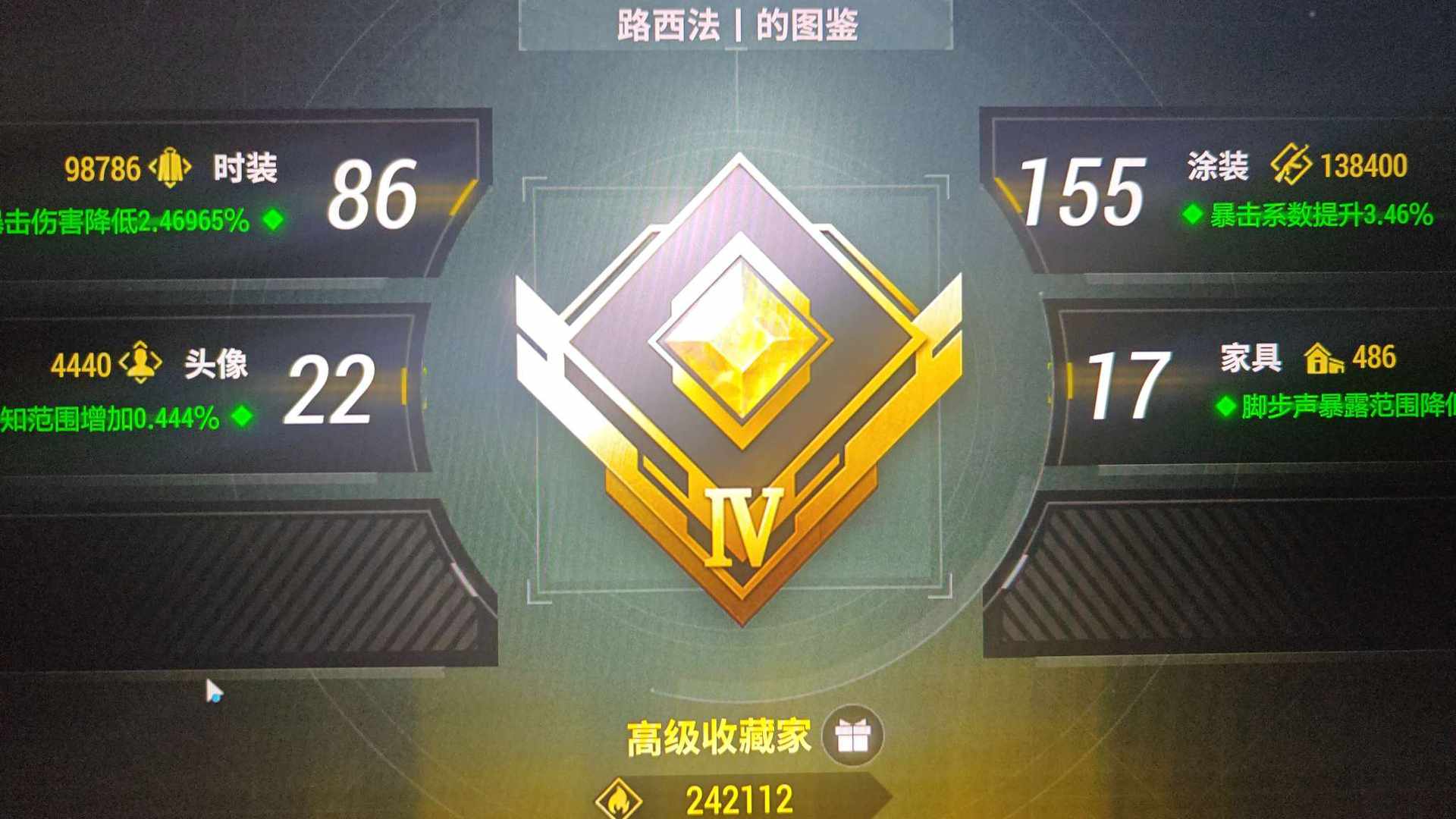 AD1T6W 号 超凡先锋模拟器哟看好是模拟器