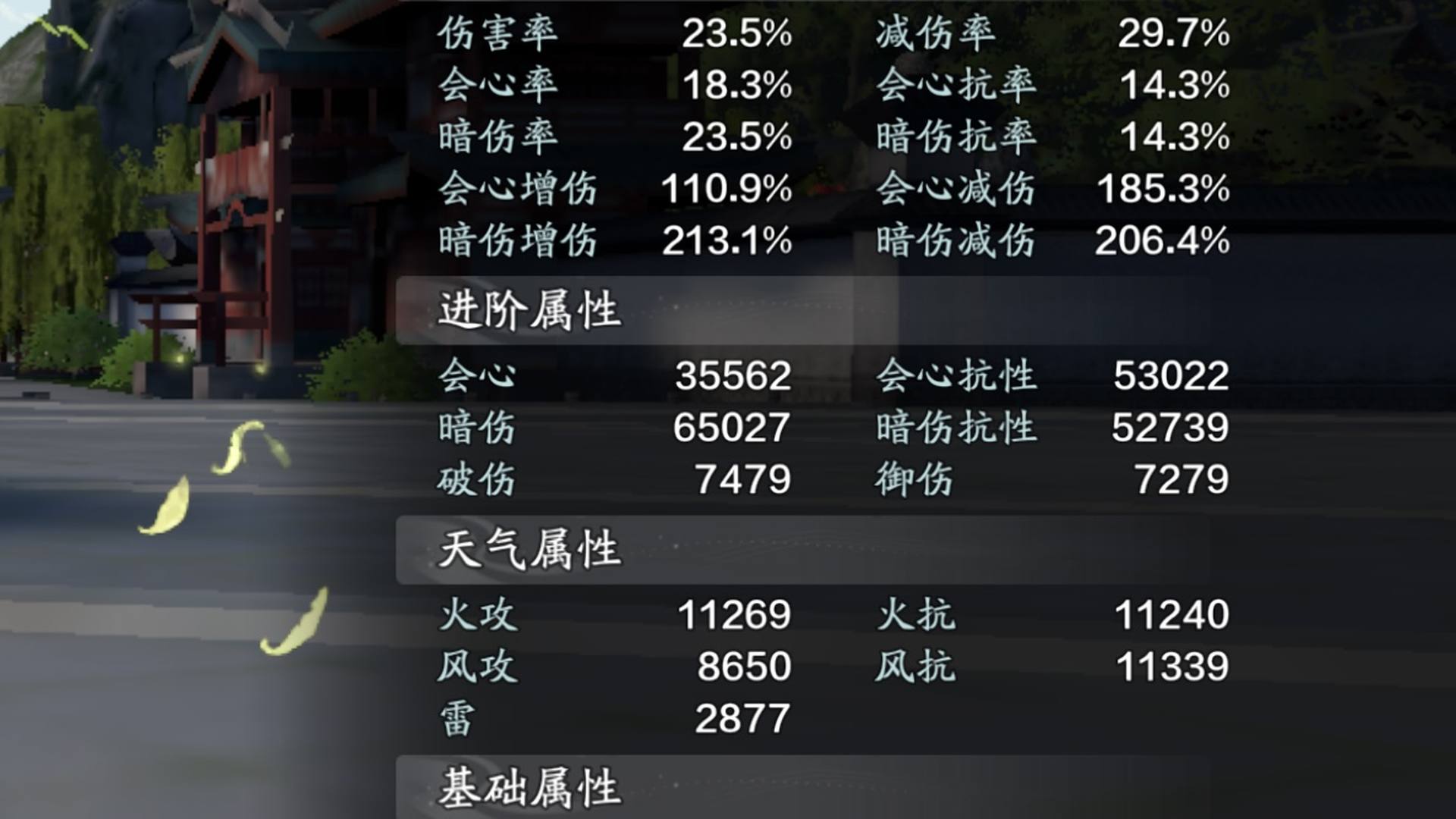 B4U0W 号 【14个新谱子】  双镇派 九特效 出一个衣柜号，大小天衣，大典藏齐全，四套天赏，还有47万天赏积分