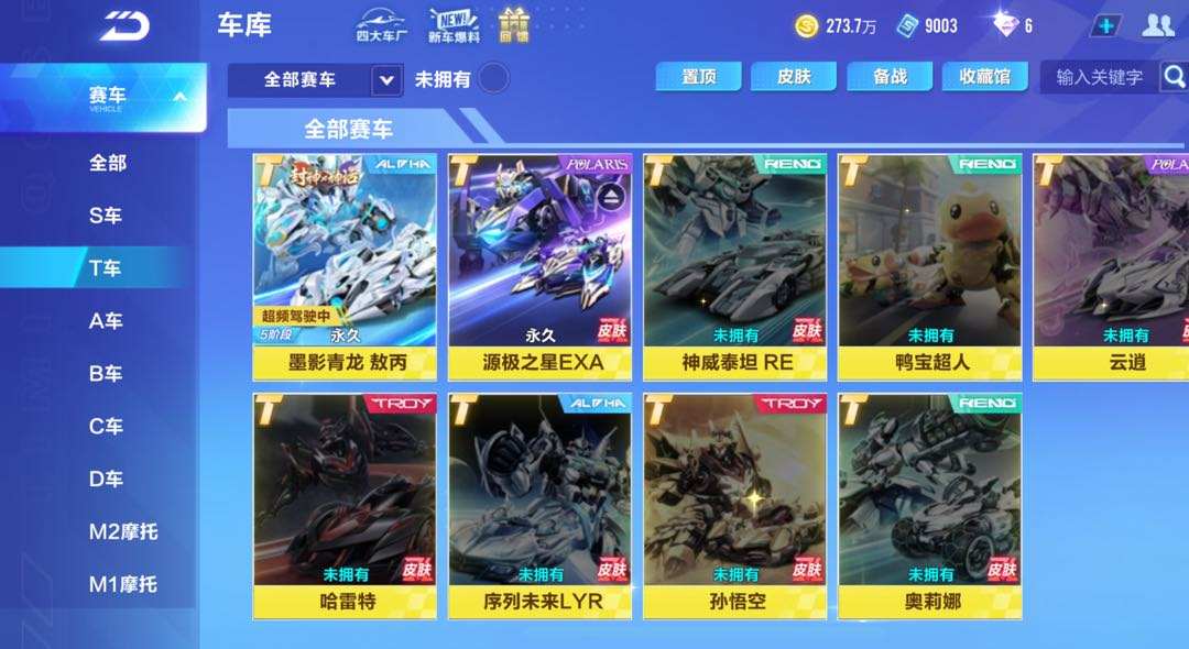 T6XVT 号 T10RT 号 苹果QQ贵11，2T-青龙敖丙7阶，源极，2骑宠-加鲁鲁兽，瑞泽祥麟，至尊皇冠还可领315天
