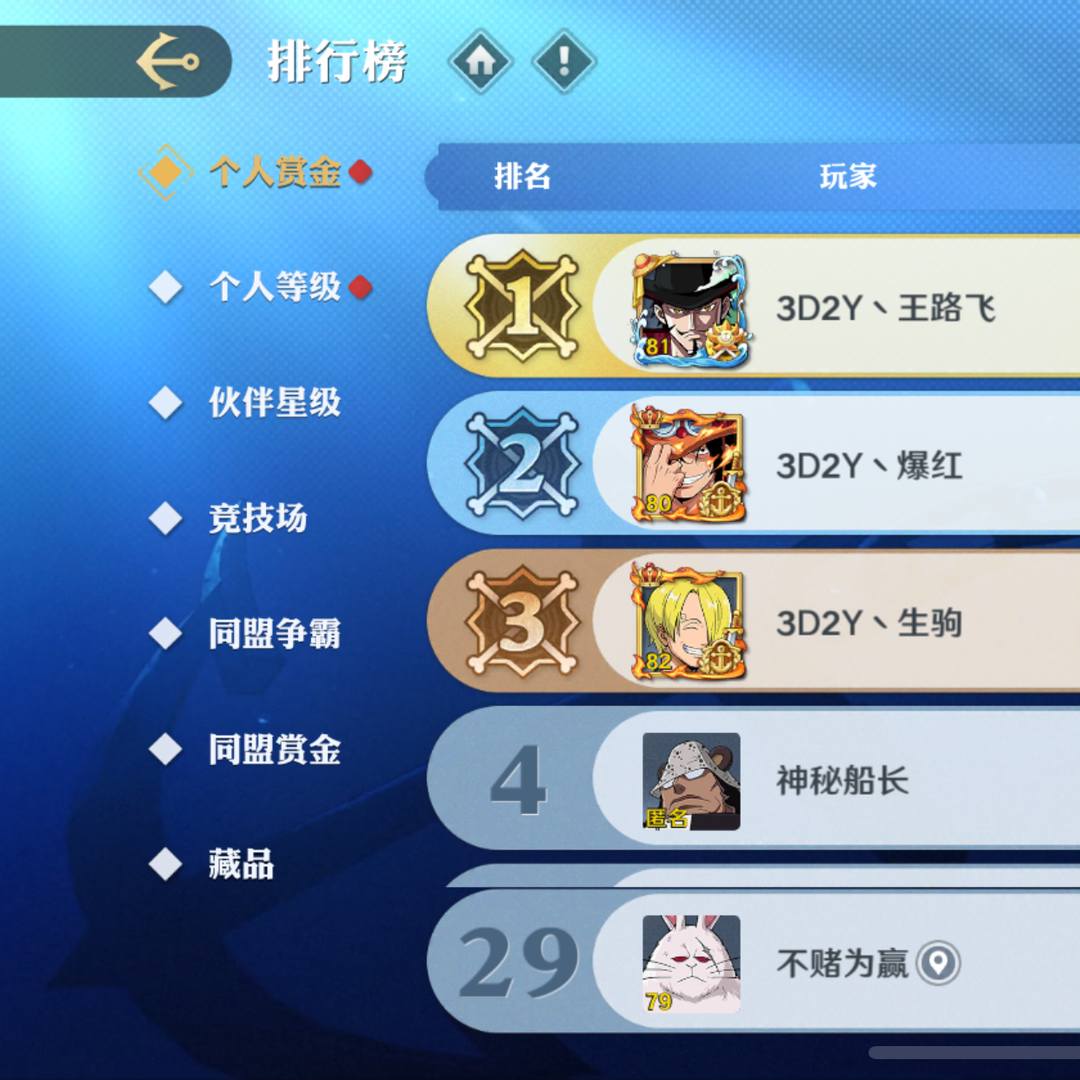 EH32TD 号 适合火海双休入手，两边都是玩战力