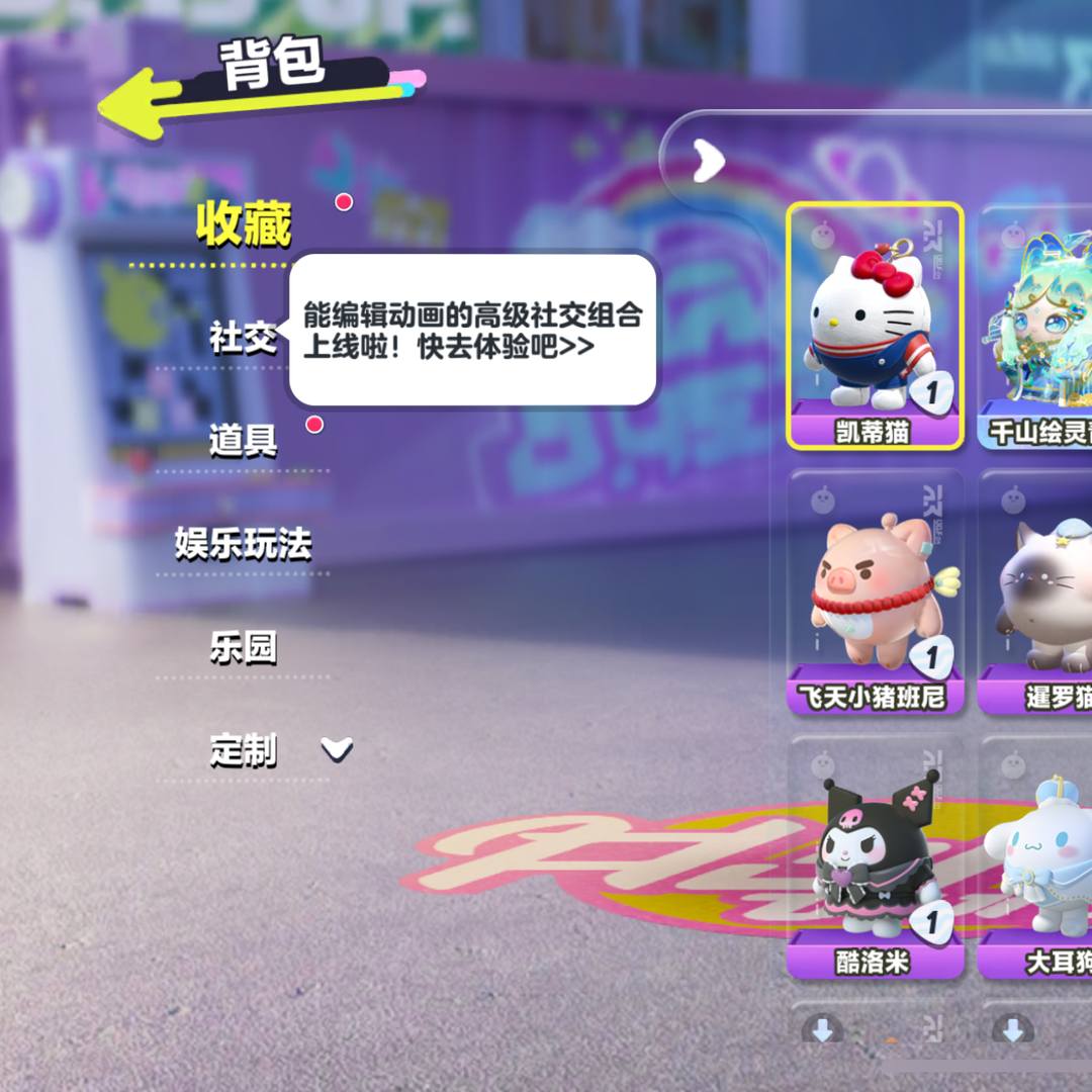 DPE1MP 号 退坑急出