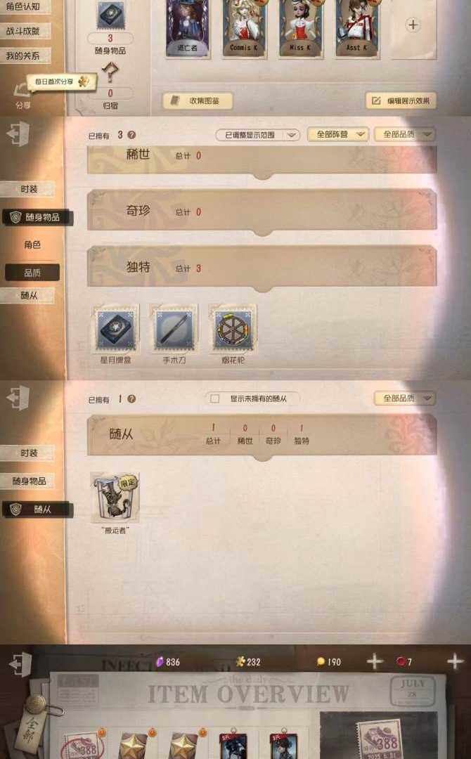 DW6MJ2 号 qfrg516第五人格安卓官服邮箱号1金5紫初晴澄明的理性纸翼小姐清洁CommisMiss KAsst