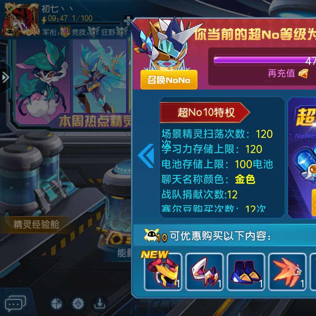 SR618G 号 成品号