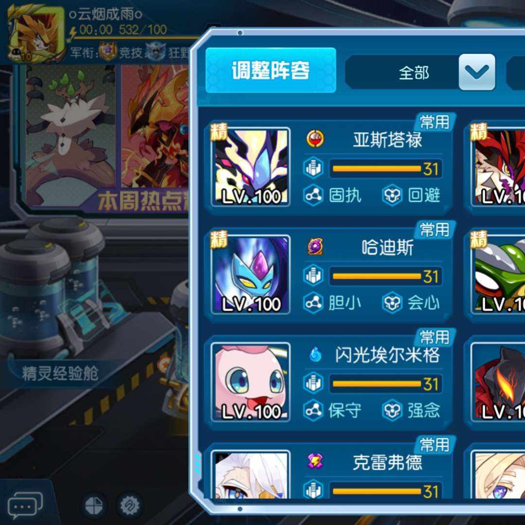 SRGRP0 号 SR5EV4 号 活绑no10圣光灵王17no币