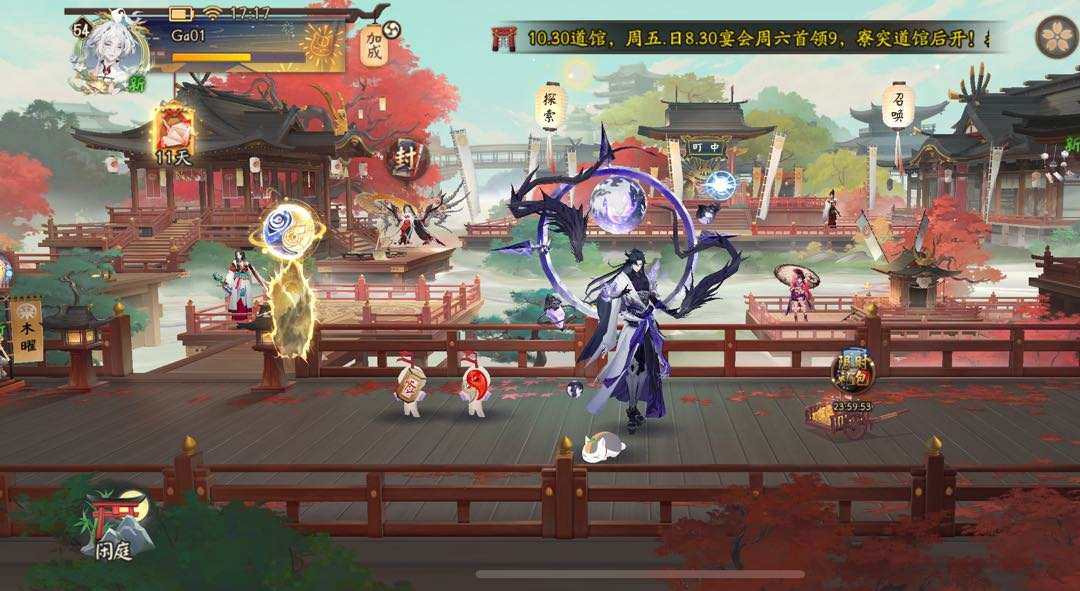 YS49M8 号 没时间玩了 好上手 