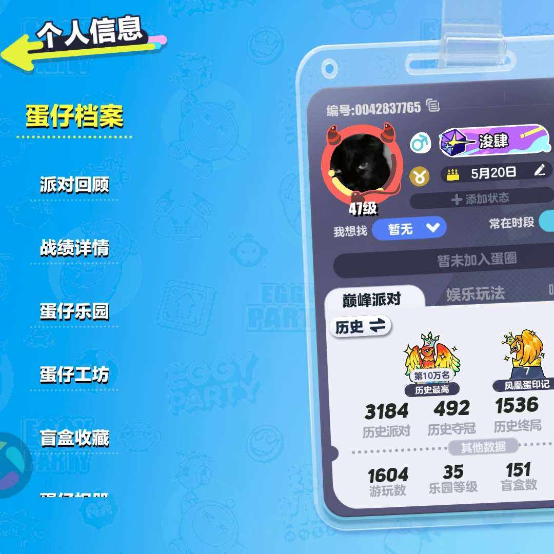 DP74CW 号 急出