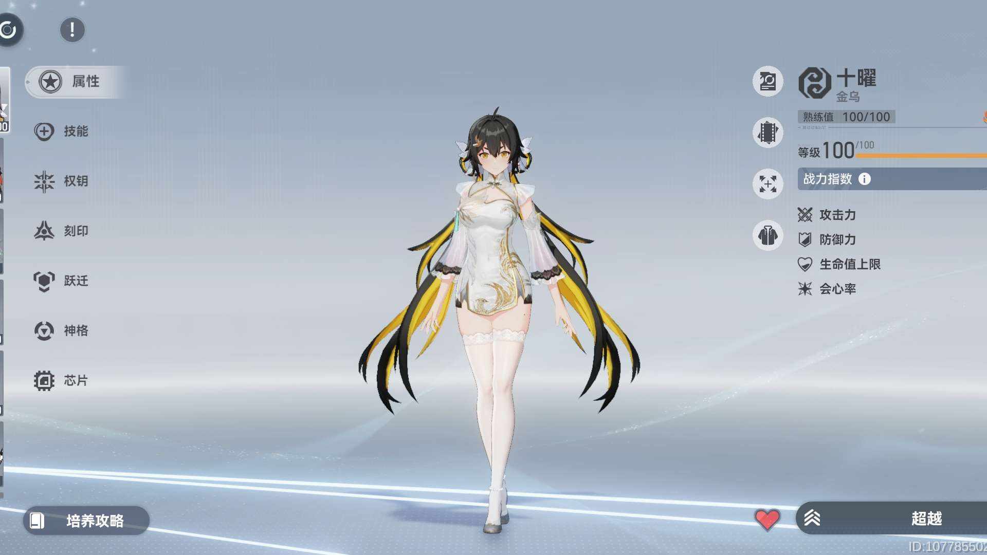 KYAE2W 号 KY18J0 号 练度很高，太忙故出。官服只绑手机未绑邮箱。