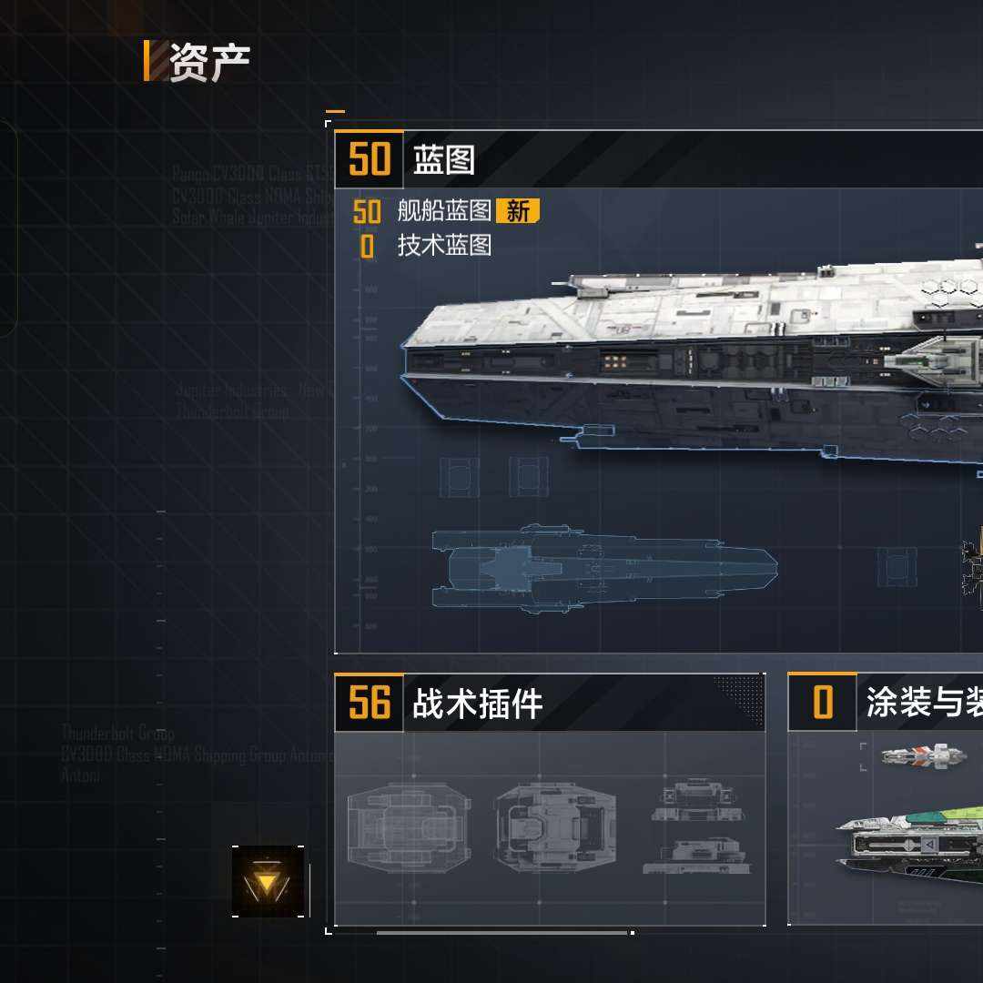 WR14C0 号 无尽的拉格朗日,50图带金