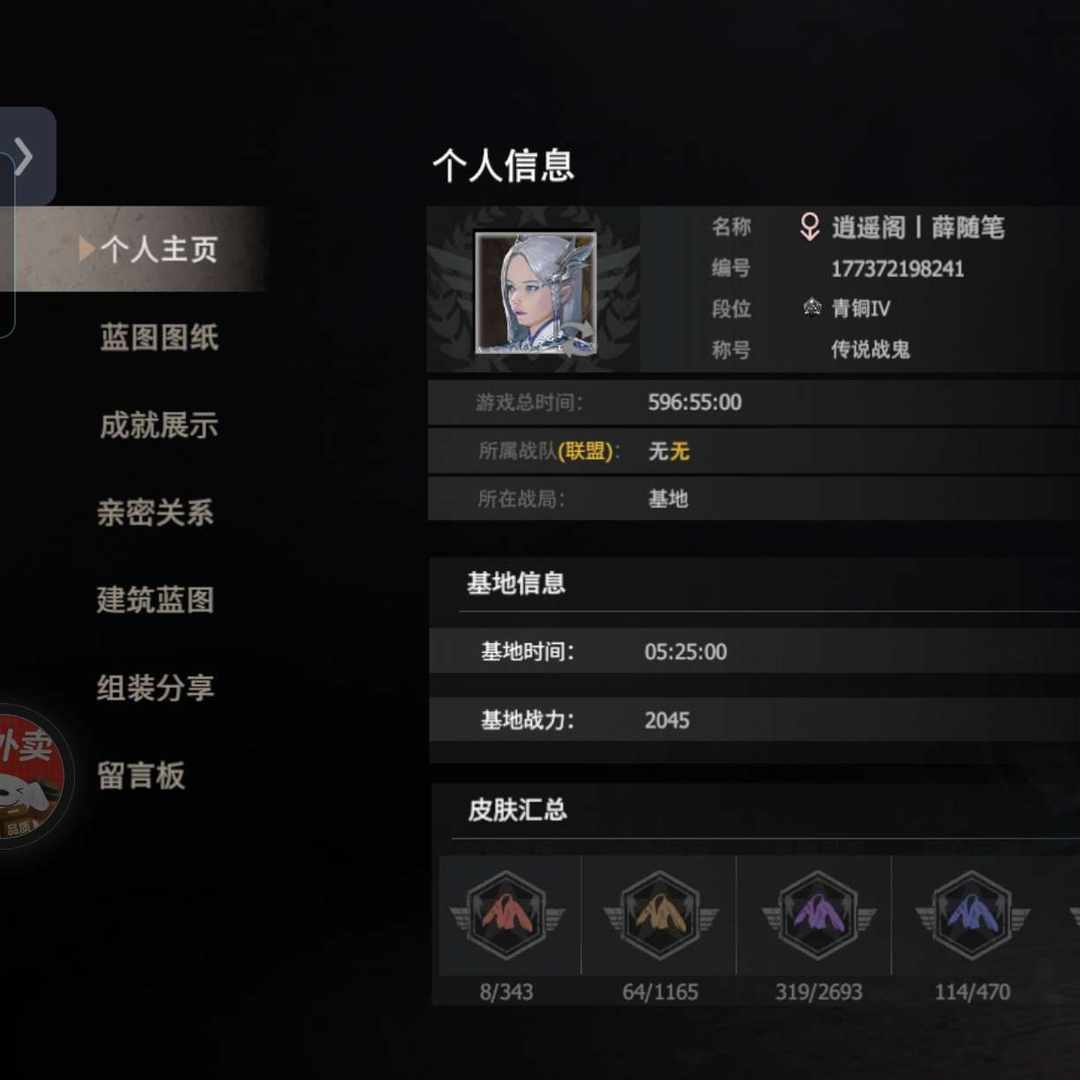 WP6NC8 号 无飞虫便宜出