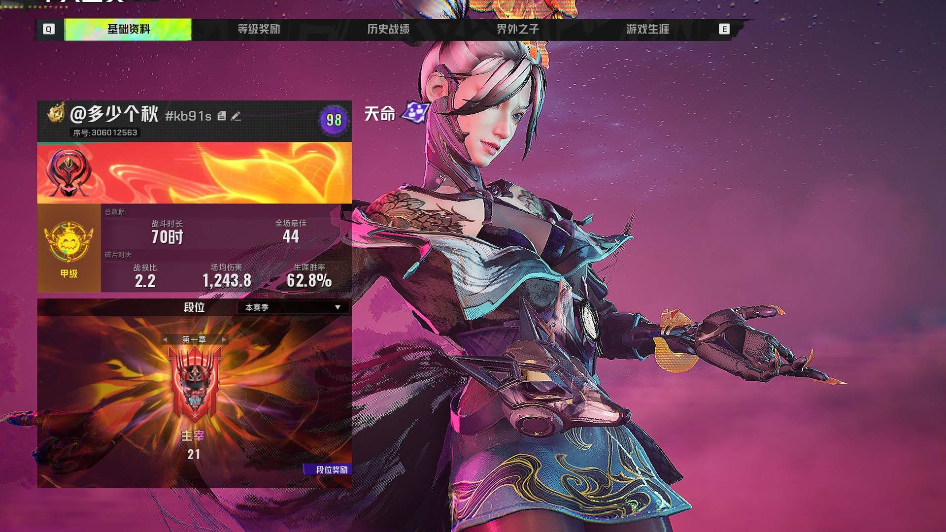 JC1G7C 号 JCALJS 号 JC5BGG 号 JC40SW 号 【主宰】幻彩裂变全套 天命狐狸皮 奶妈全转盘，龙ak冥兰等等