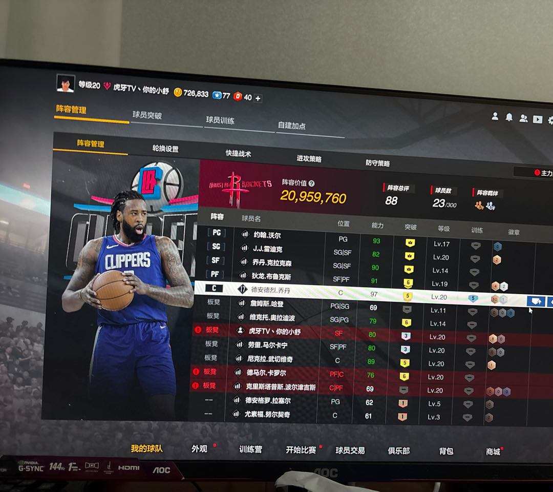 NL3U14 号 5突历史小乔丹，超巨号