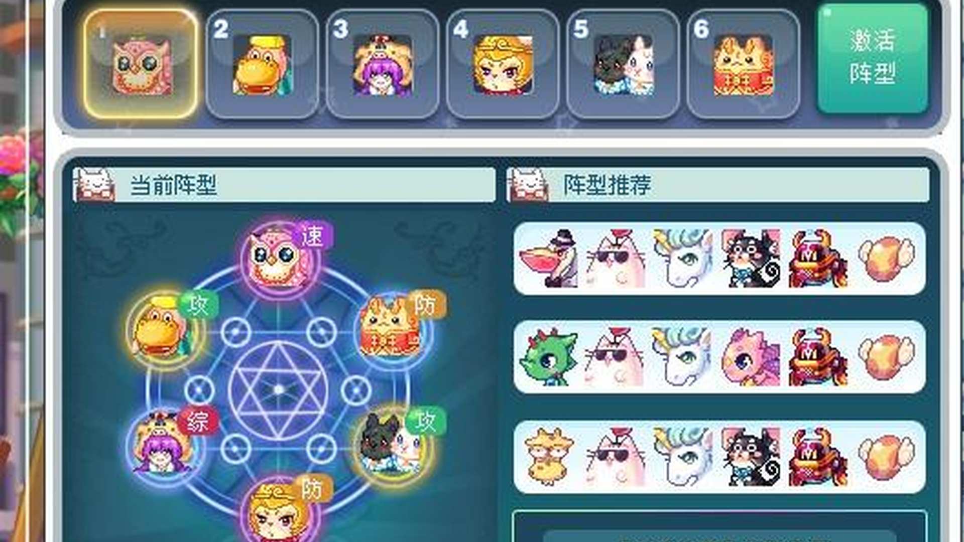 CH7ZG8 号 香格里拉2477剑圣