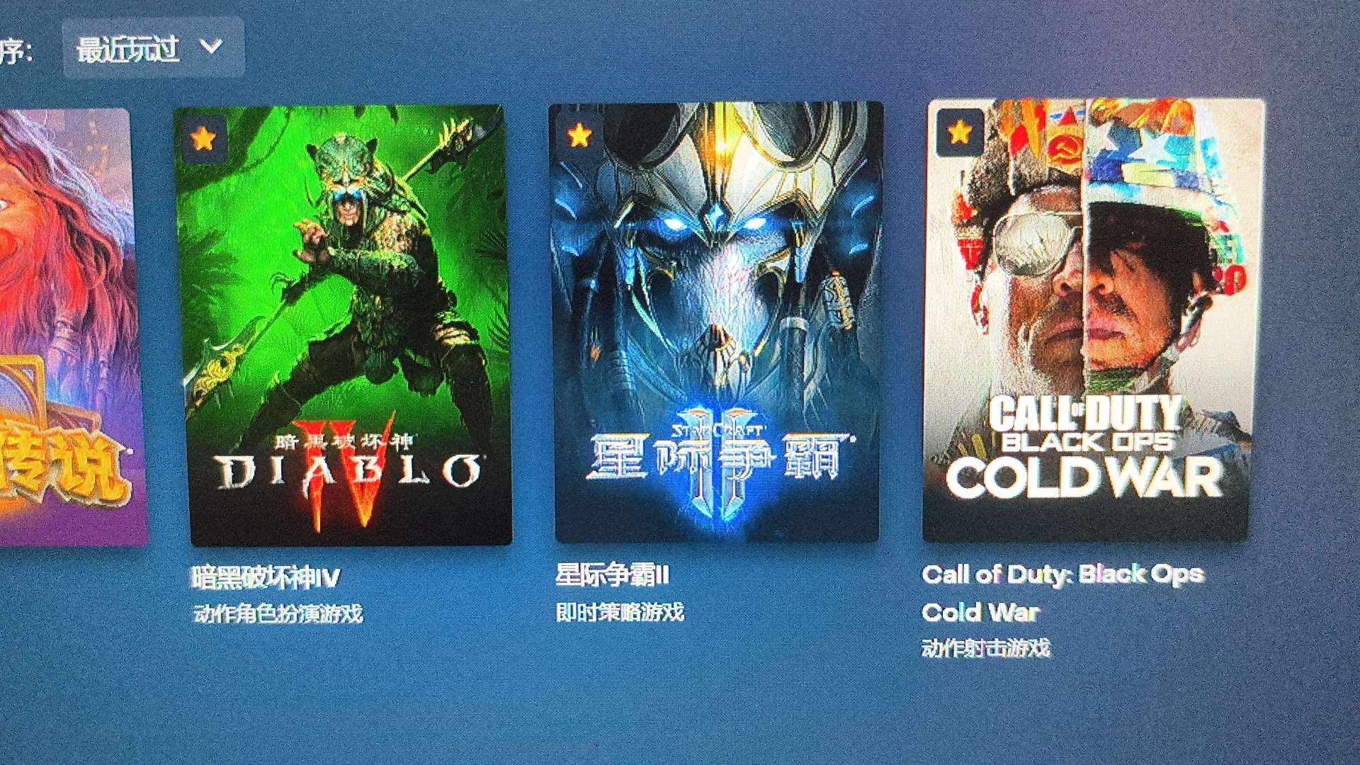 PS6SSP 号 暗黑破坏神4+憎恶之躯dlc+使命召唤17
