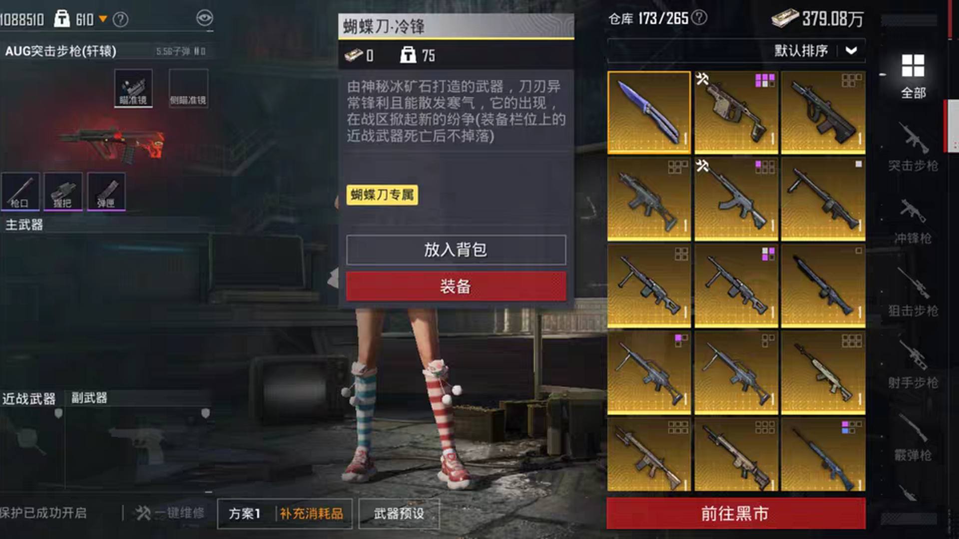 SP2Y6G 号 特价出售