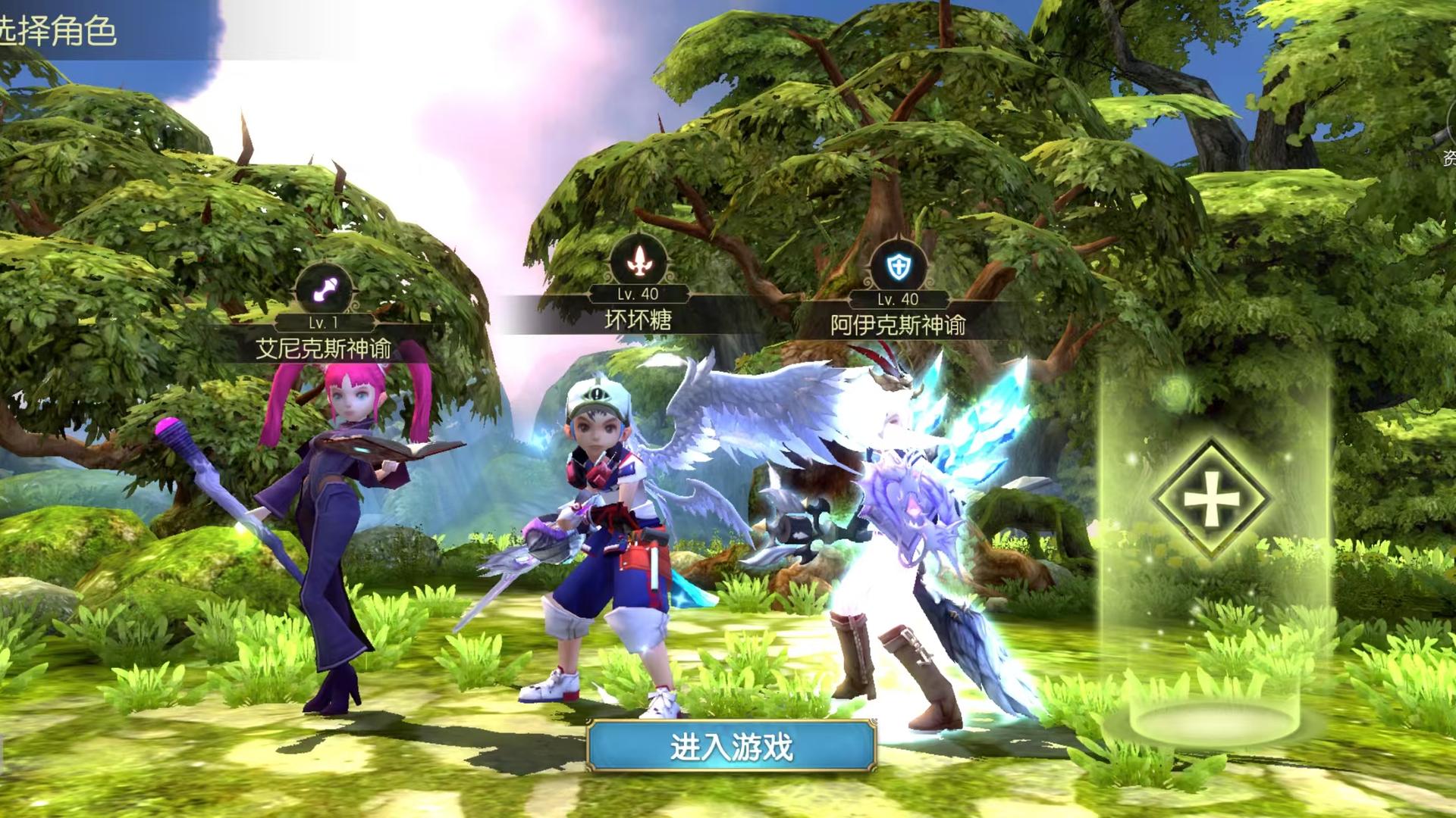 ED3NRC 号 龙之谷制裁之锤服务器