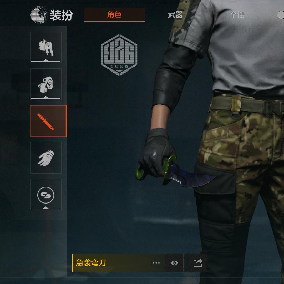 AQFBFS 号 安卓QQ，可修改，仓库价值28.7M，科恩币1605W，急袭弯刀，工兵铲，来战开山刀，来战AKM，自喷网格H416，铁火战痕AUG，玄戈梨花T03，07式林地迷彩QBZ191，掌中盾MP5，禁止访问UMP45，骑士之剑MK14，缟兵玄墨M110，全地形数码M110，危险猎手莫辛，骑士之剑SJ16，秩序G18C