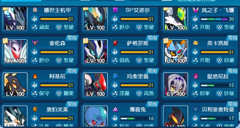 SR855K 号 SR8ZZC 号 重氪高肝多资源