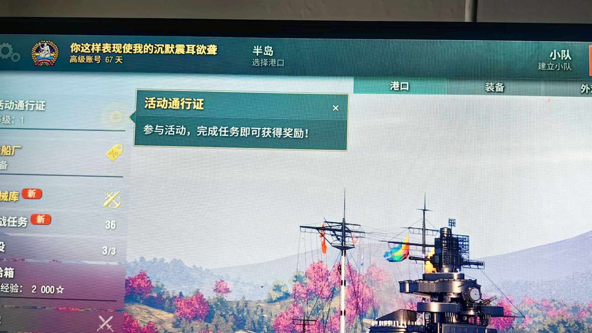 ZJHZW8 号 希尔德布兰德