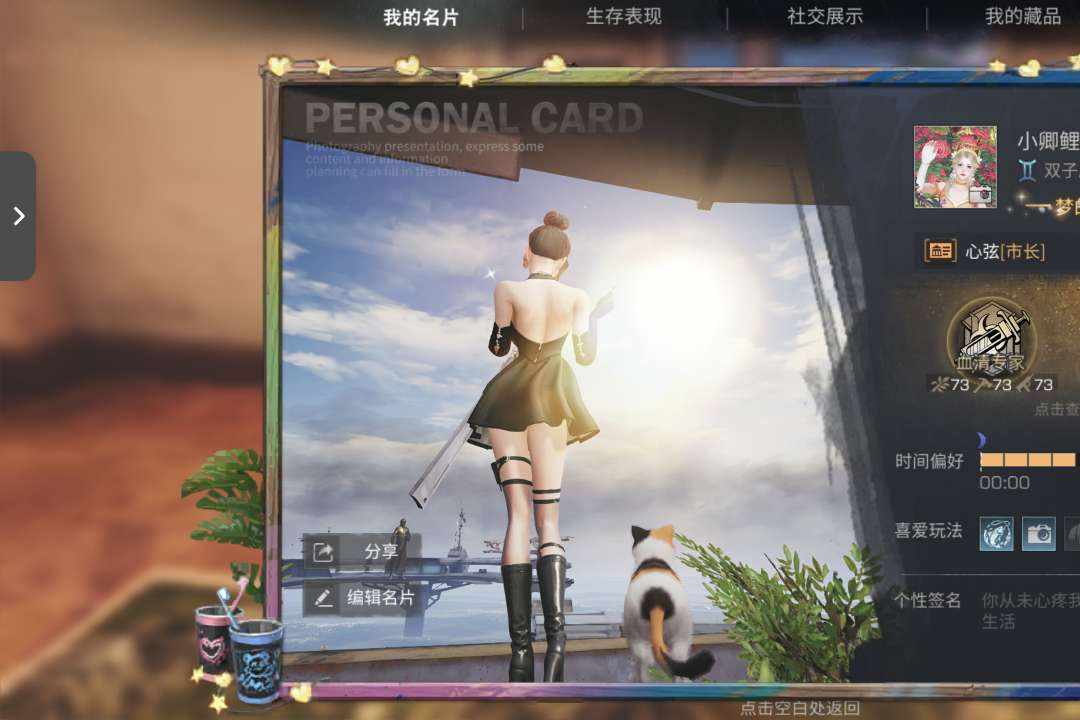MH9WFK 号 明日之后女号