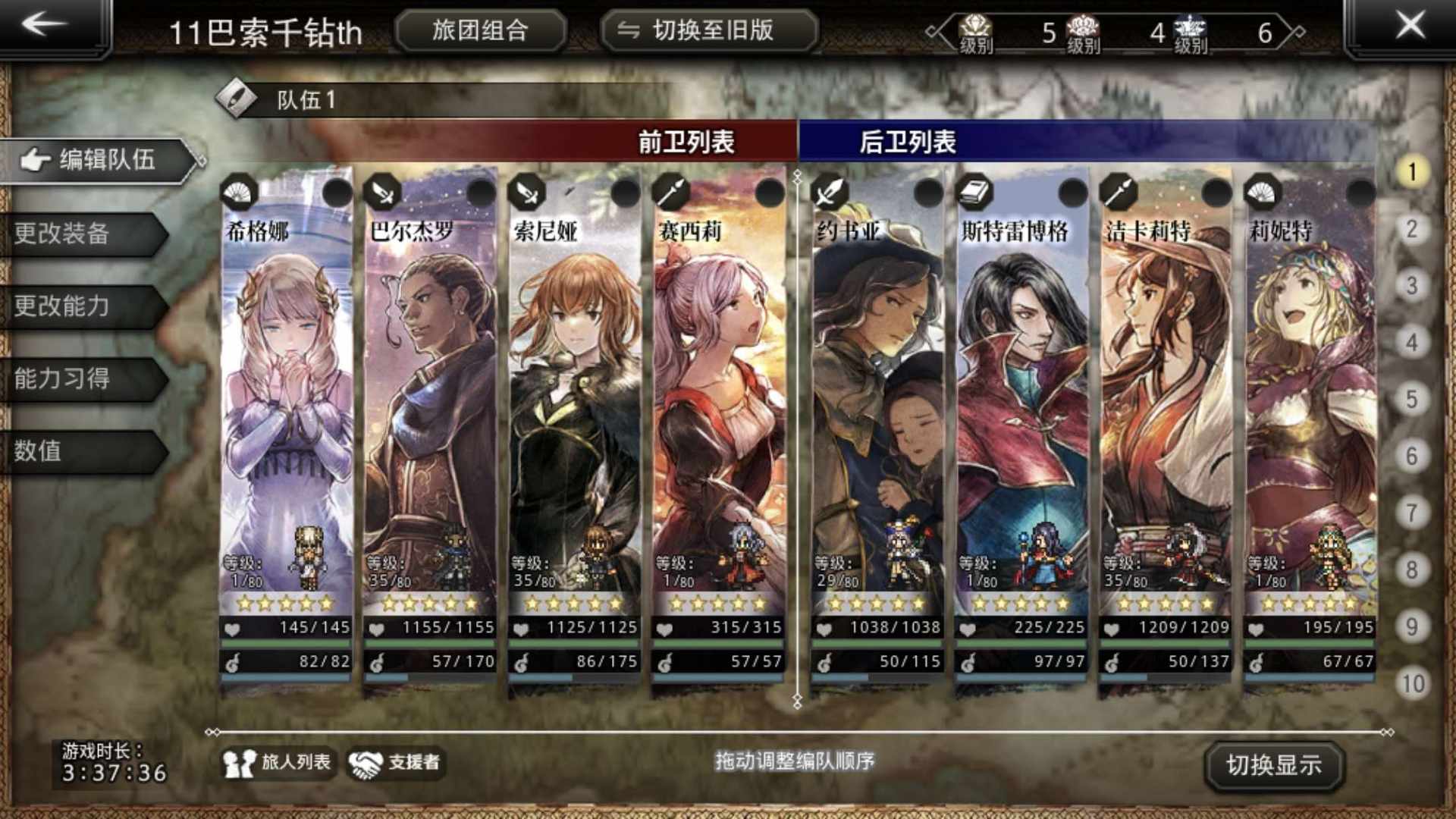 LD154W 号 LD264W 号 小指教父青梅塞西莉3千钻近200印开局号