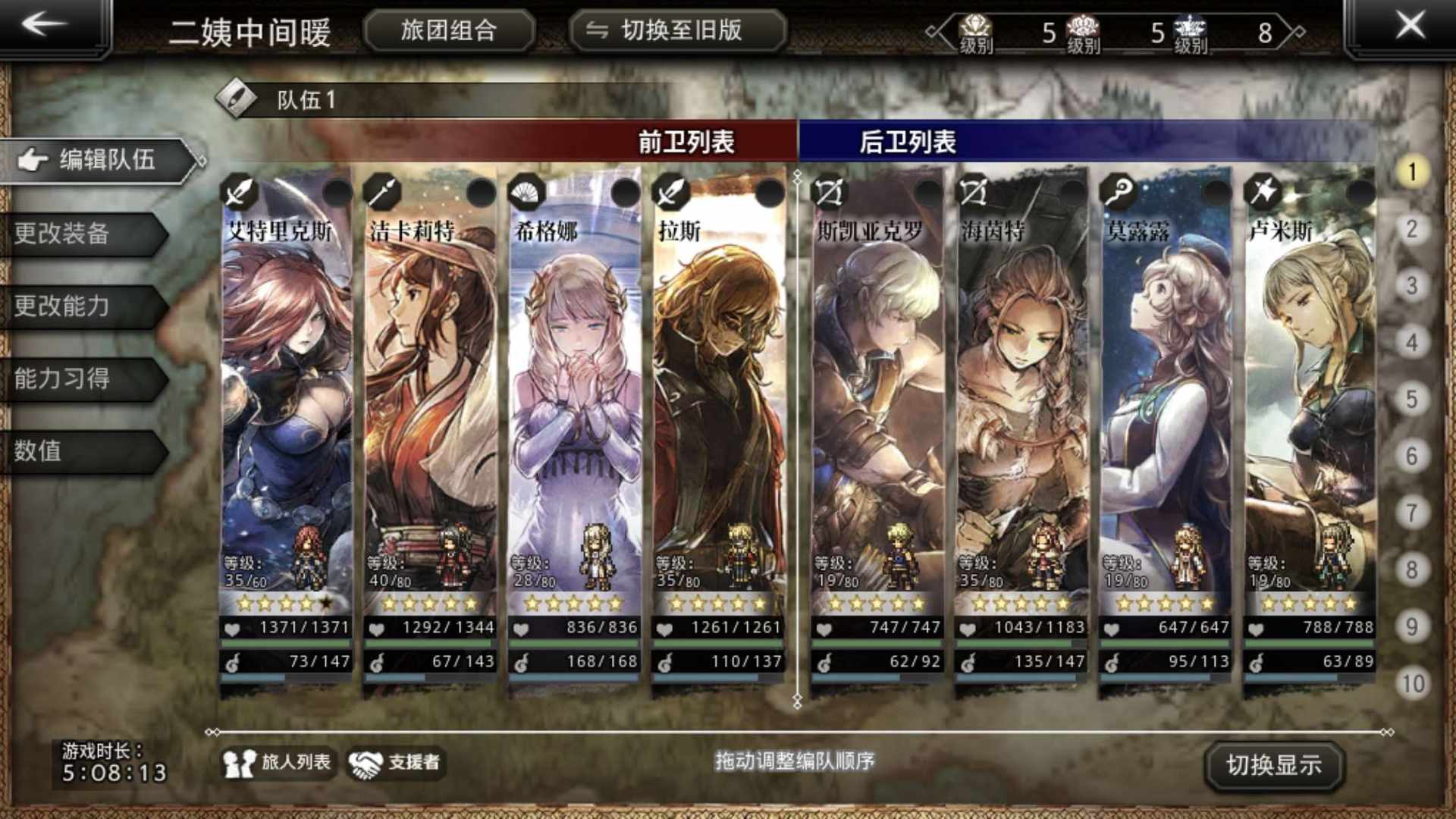 LDB3G8 号 LDBGXS 号 小指二姨3500钻190印开局号