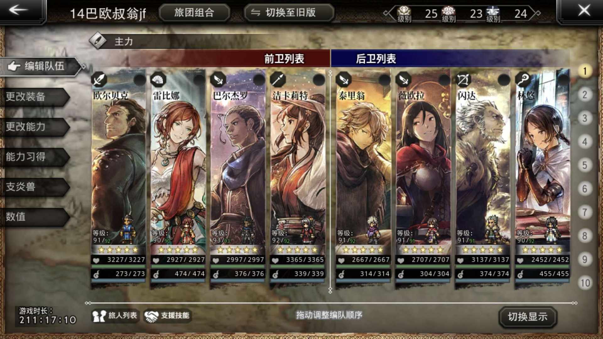 LDE8TC 号 教父大雷林悠小王女8千钻178印开局号 剧情刚到授予财富