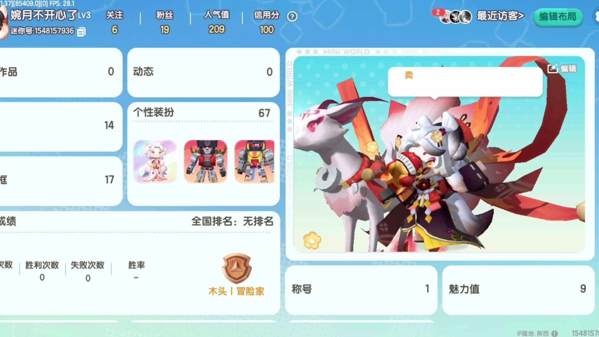 MJ62GP 号 MJGKQ0 号 充了有2000多的老号退游了不玩了