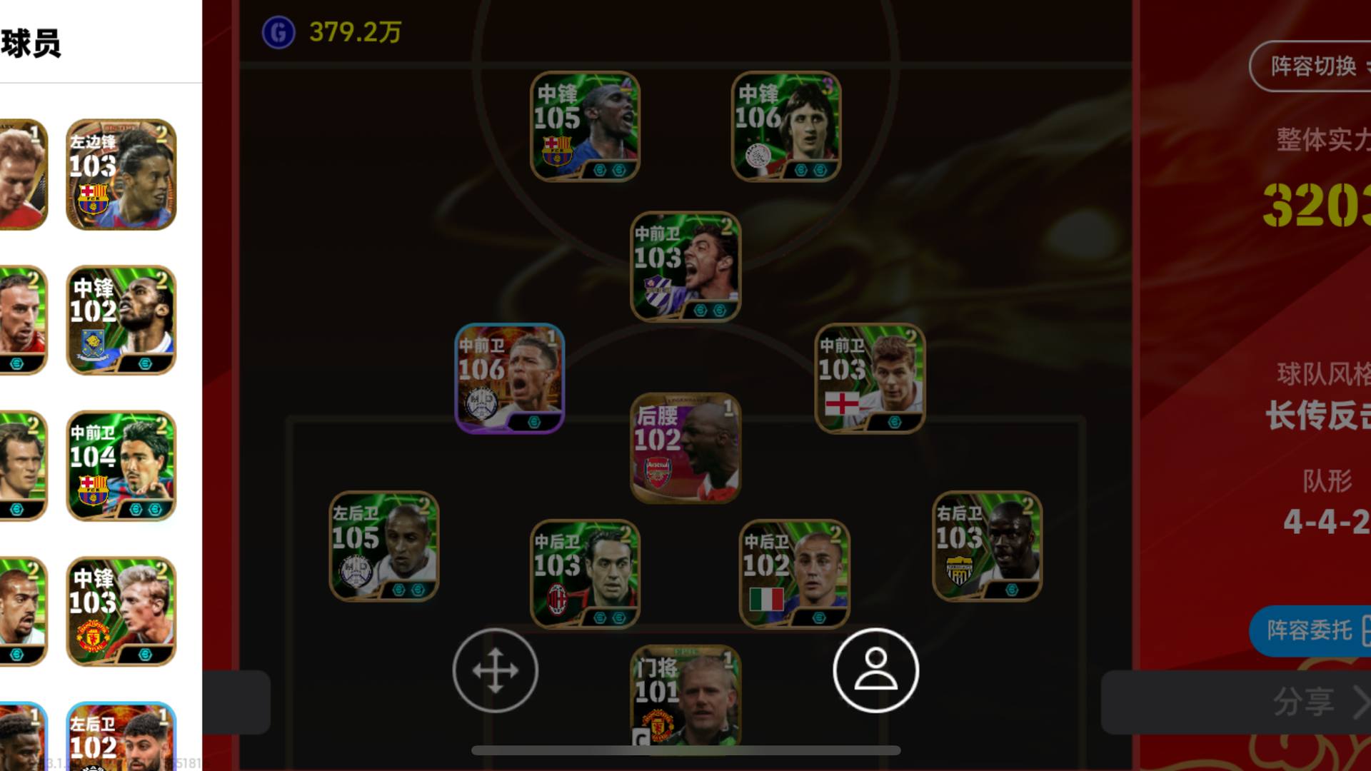 SK42WW 号2万金币4闪埃托奥3闪克胜
