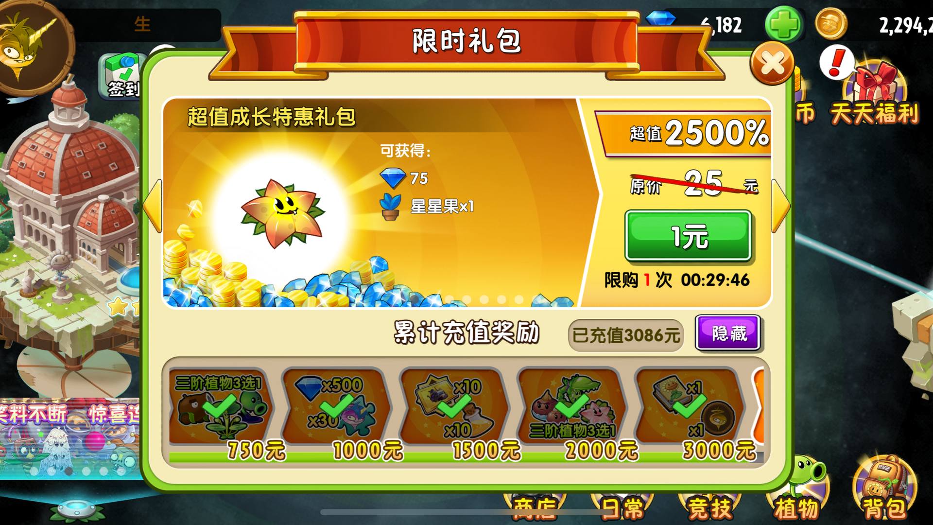 VS6DXC 号 无尽基本都可以打