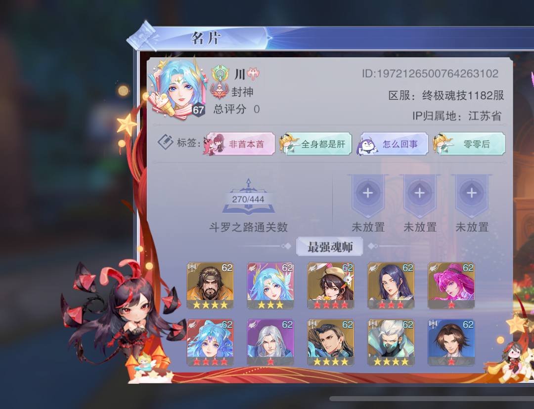 DLGN2W 号 苹果 官服 1182区