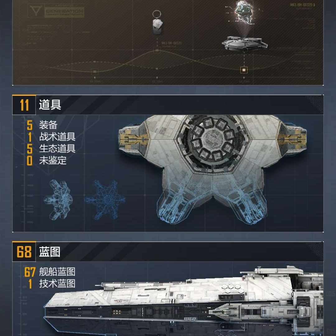 WR7V80 号 68图心碎玩家诚心出