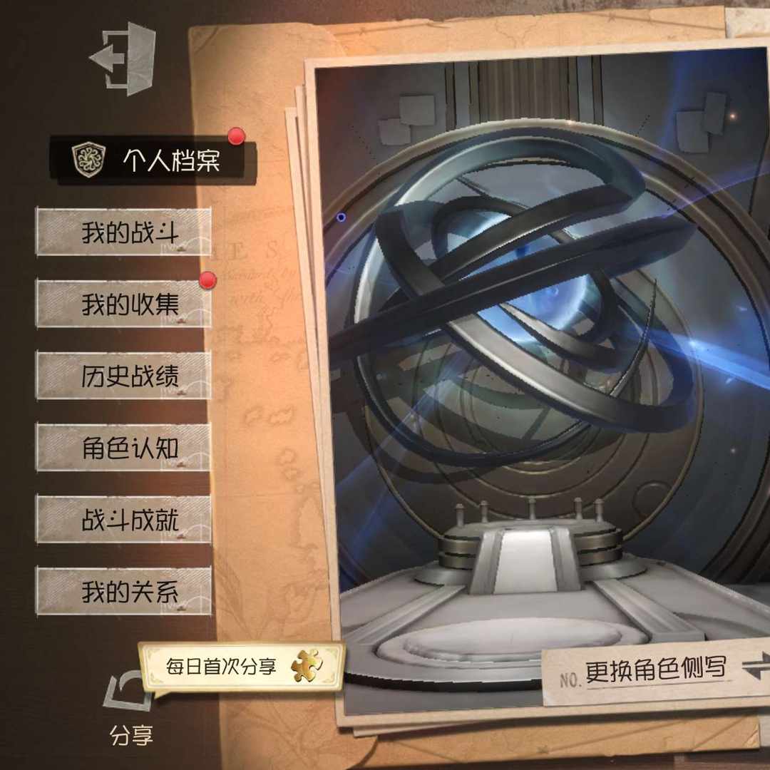 DWCHCY 号 宿伞深渊金,2金挂