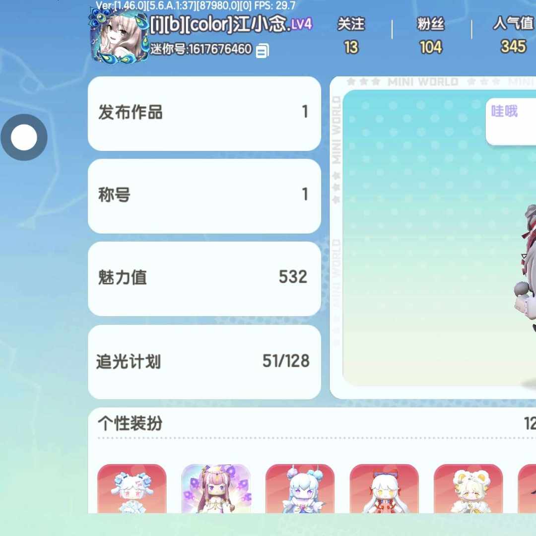 MJAJ09 号 迷你账号