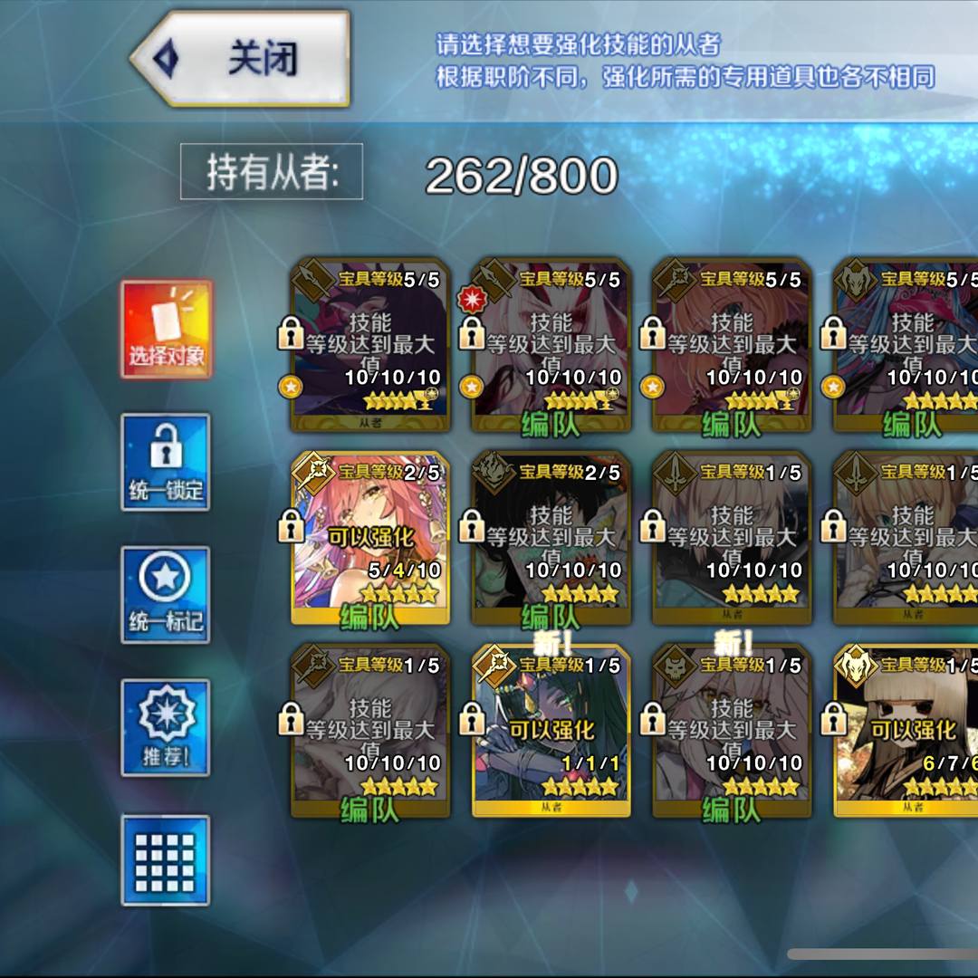 FG036P 号 fgob服ios