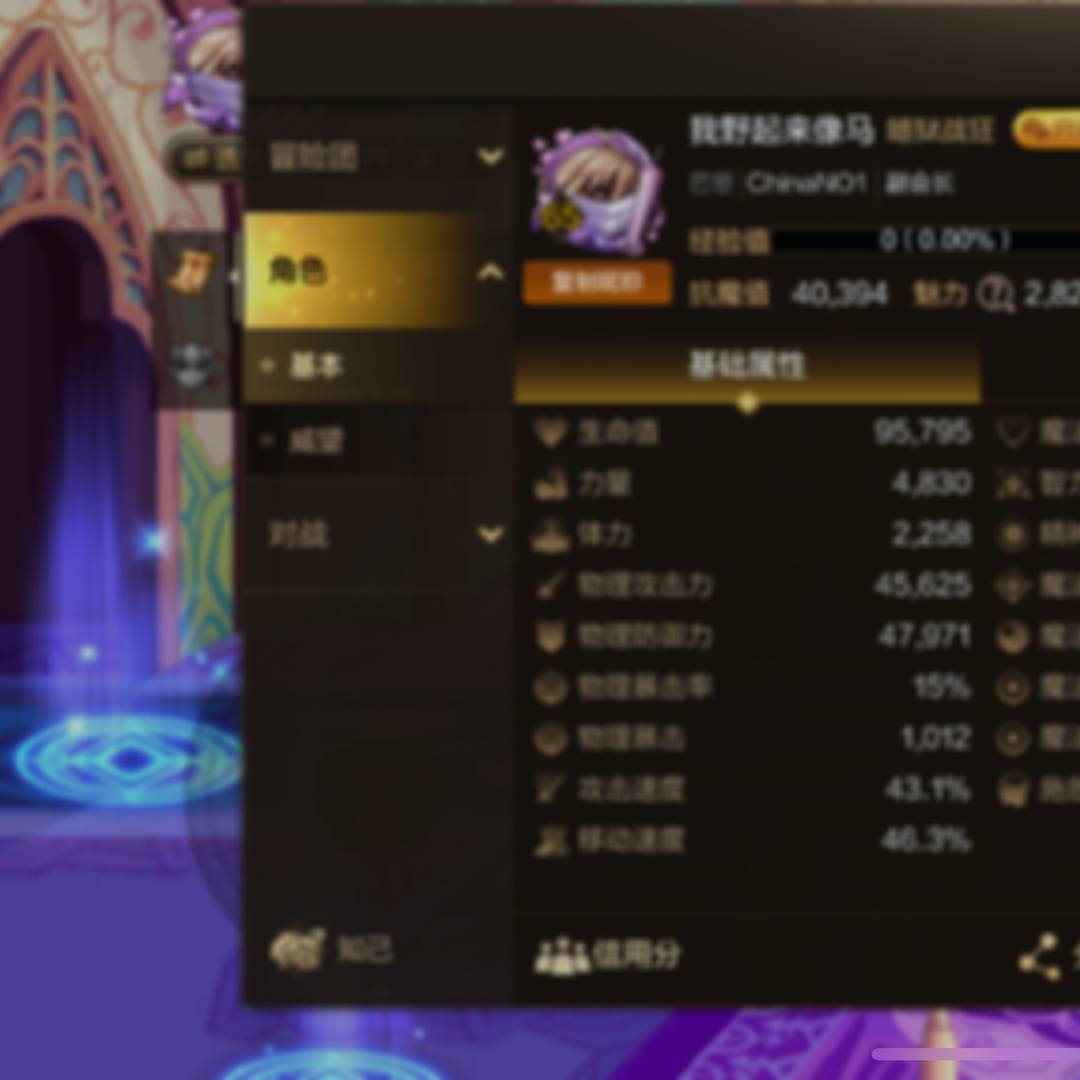 DXBV28 号 全身20