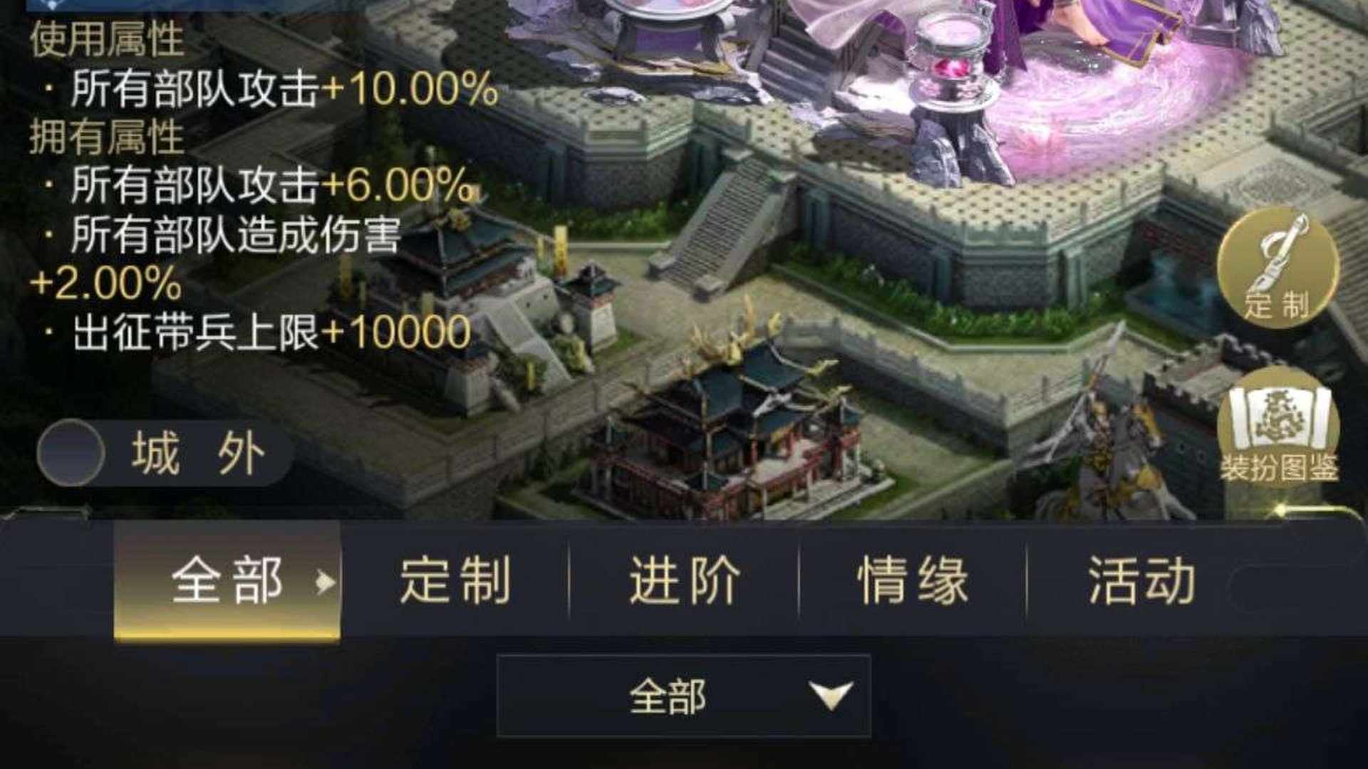 LS64RS 号 乱世王者多个区都有号