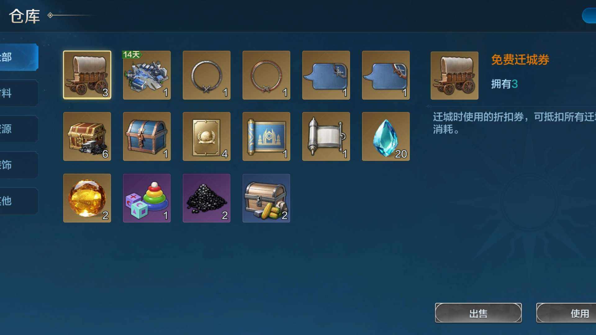 QFFM0G 号 都在截图里