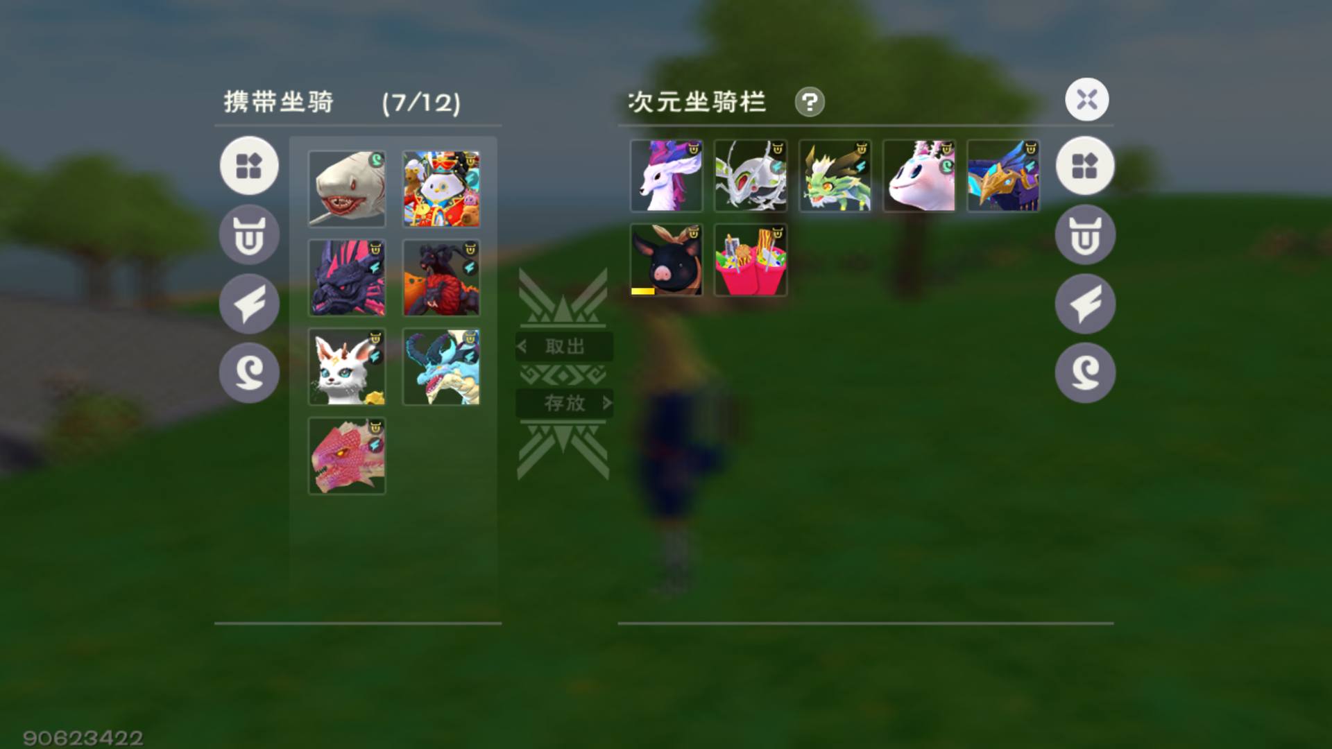 CM072P 号 宠物坐骑嘎嘎够