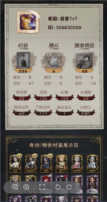 DWD094 号 心理二限 司药套 冒险家一限