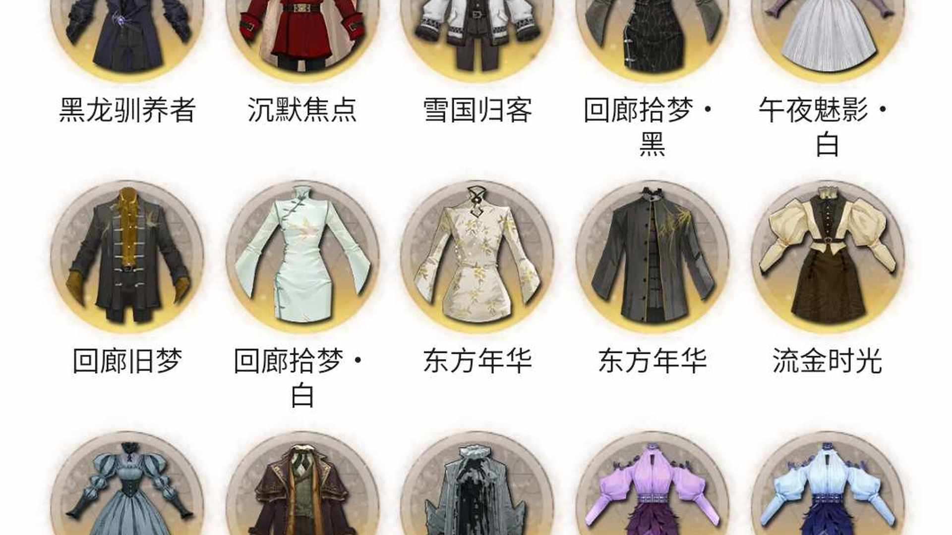HLA6TC 号 哈利波特魔法觉醒华渠账号