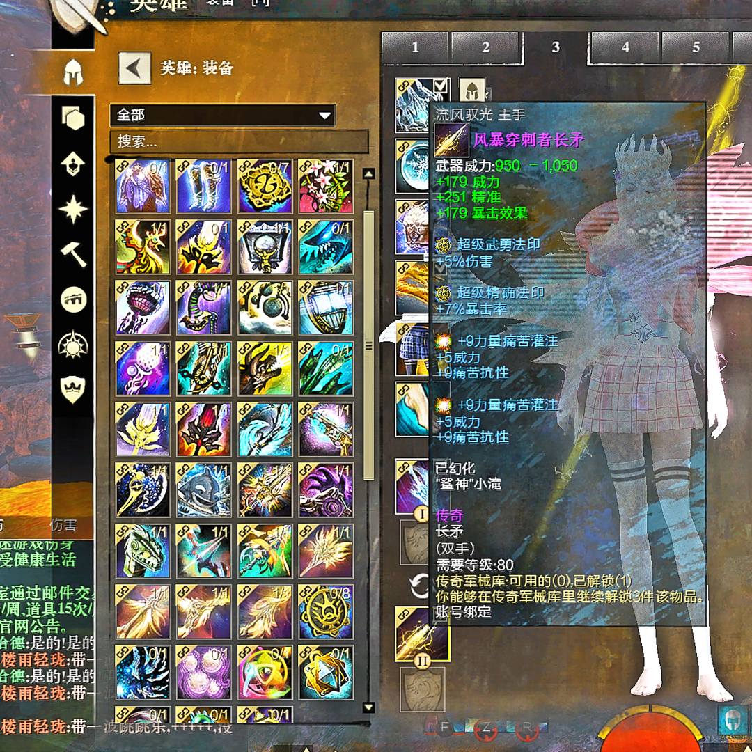 HGTLK 号 全DLC6花3传护20多一二代，4个三代多皮肤，传奇法印符文都行，合同全开