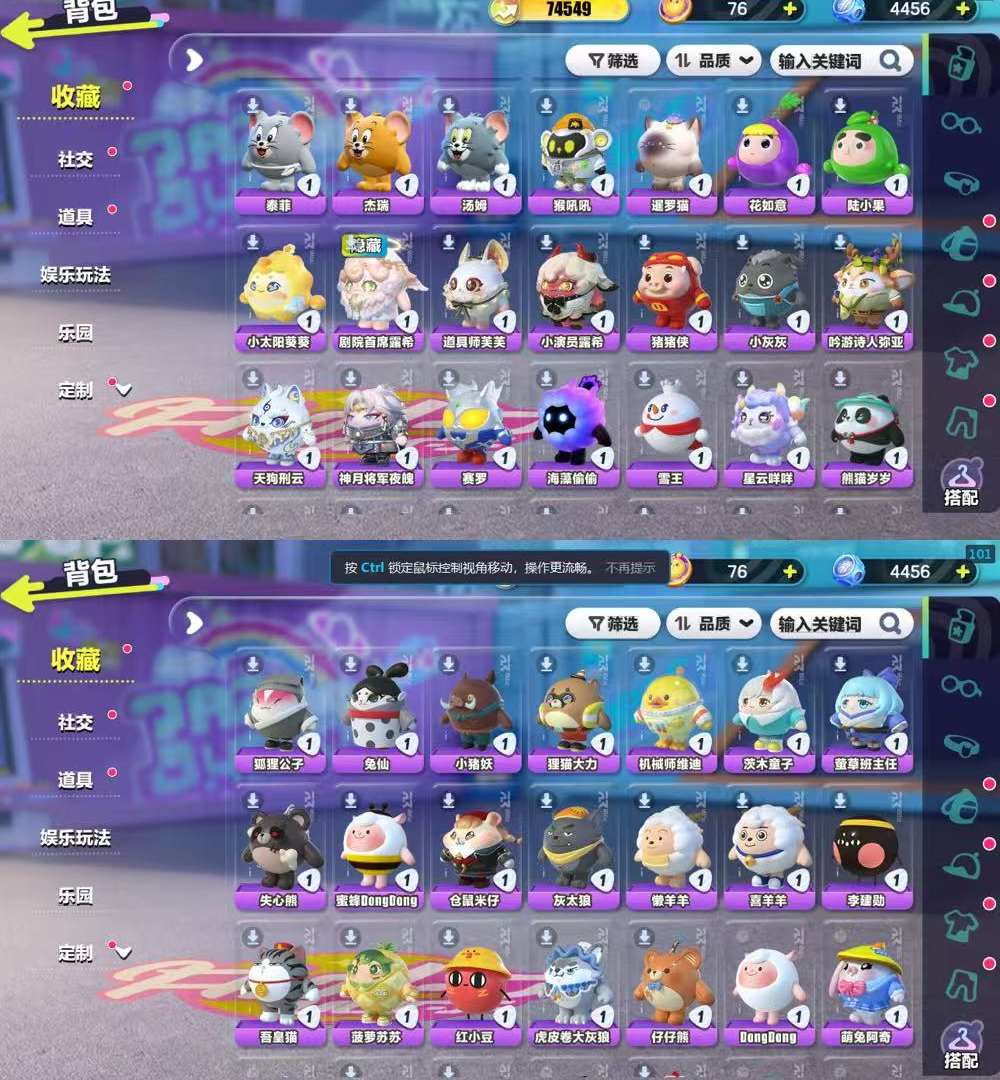 DP6SZD 号 蛋仔派对安卓oppo渠道服5至臻62紫烛光精灵夜清鲨莉娃剧院院长，梦幻捕梦软川剧少女梧桐渡鸦阿舍尔执法官布谷奶茶店阿噗发美美豫剧少女嫣然京剧少年封闲面包狗松松雪怪瓦图鲁盖碗茶青青甲龙晶晶梅海海铃兰三月兔蓝樱爱丽丝嗷嗷饶舌诗人大娃蜜蜂DongDongDongDong圆圆子
