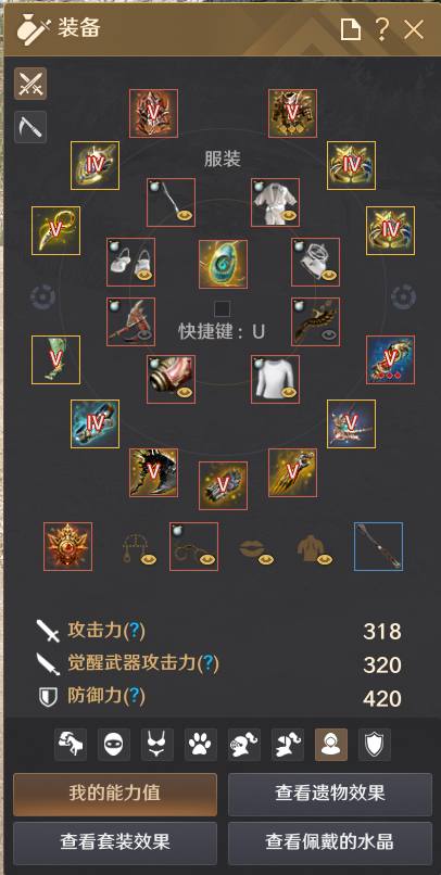 HSH8GP 号 740GS  双沉默三东黑v的德柏项链生活战斗双修资源多多