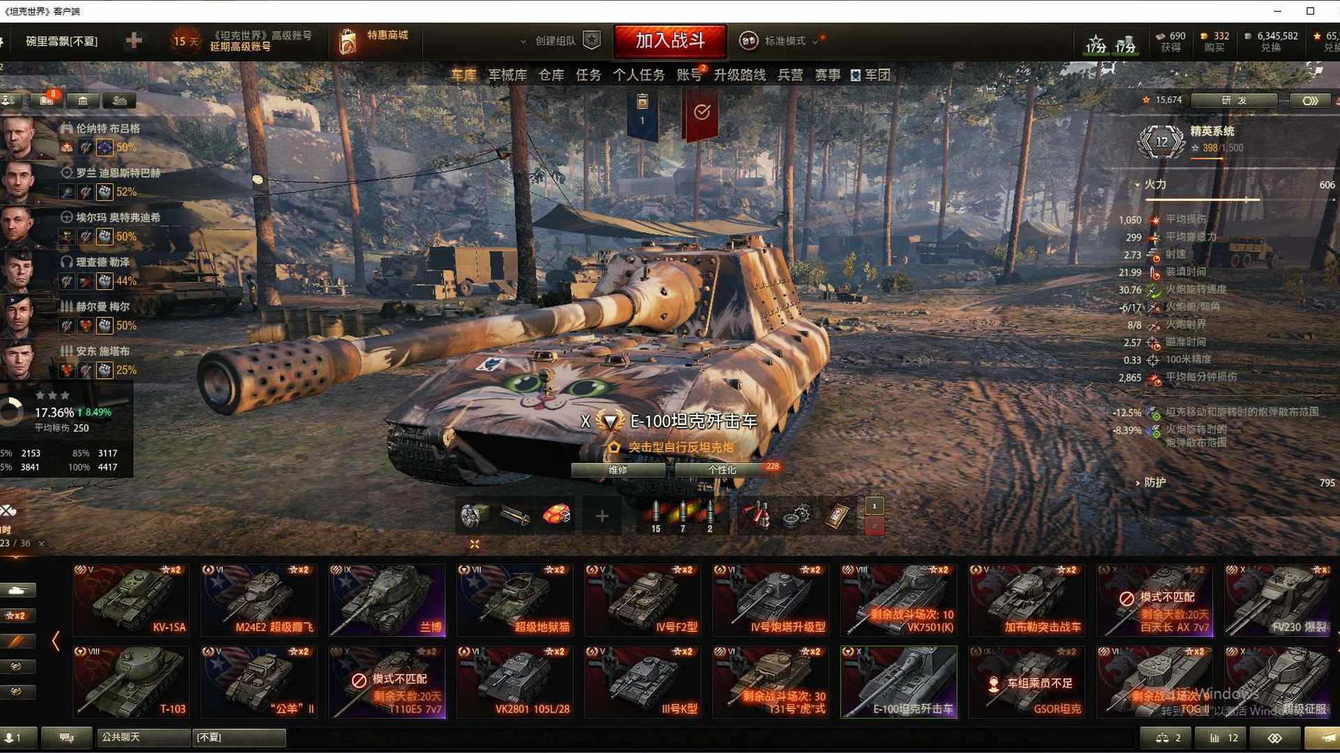 TKDDRK 号 金币车t103,clc90,六级金币车也有蛮多，银币六百多万够用，全局六万五方便点车，无挂机记录，存手打，营地战力2000，个人任务完成两条线