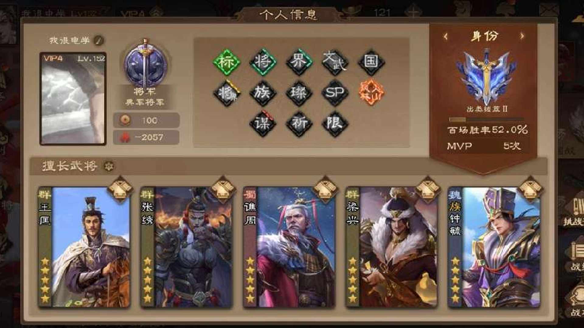 UU91S0 号 4399三国杀号，武将一共276个，限定皮肤16，传说26，史诗24，稀有74，还有一个皮肤自选宝箱