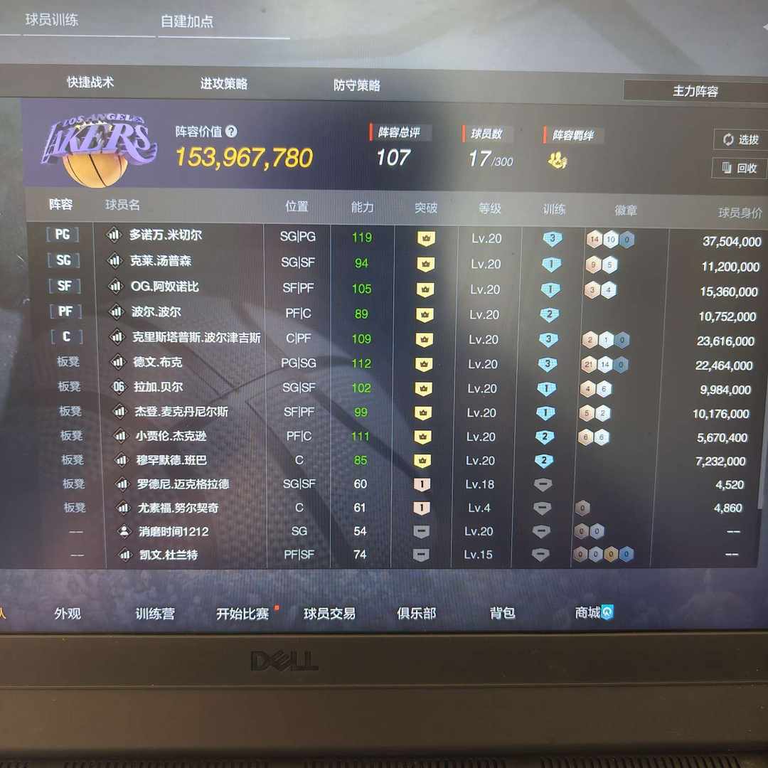 NLHFSP 号 NBA2kOline2