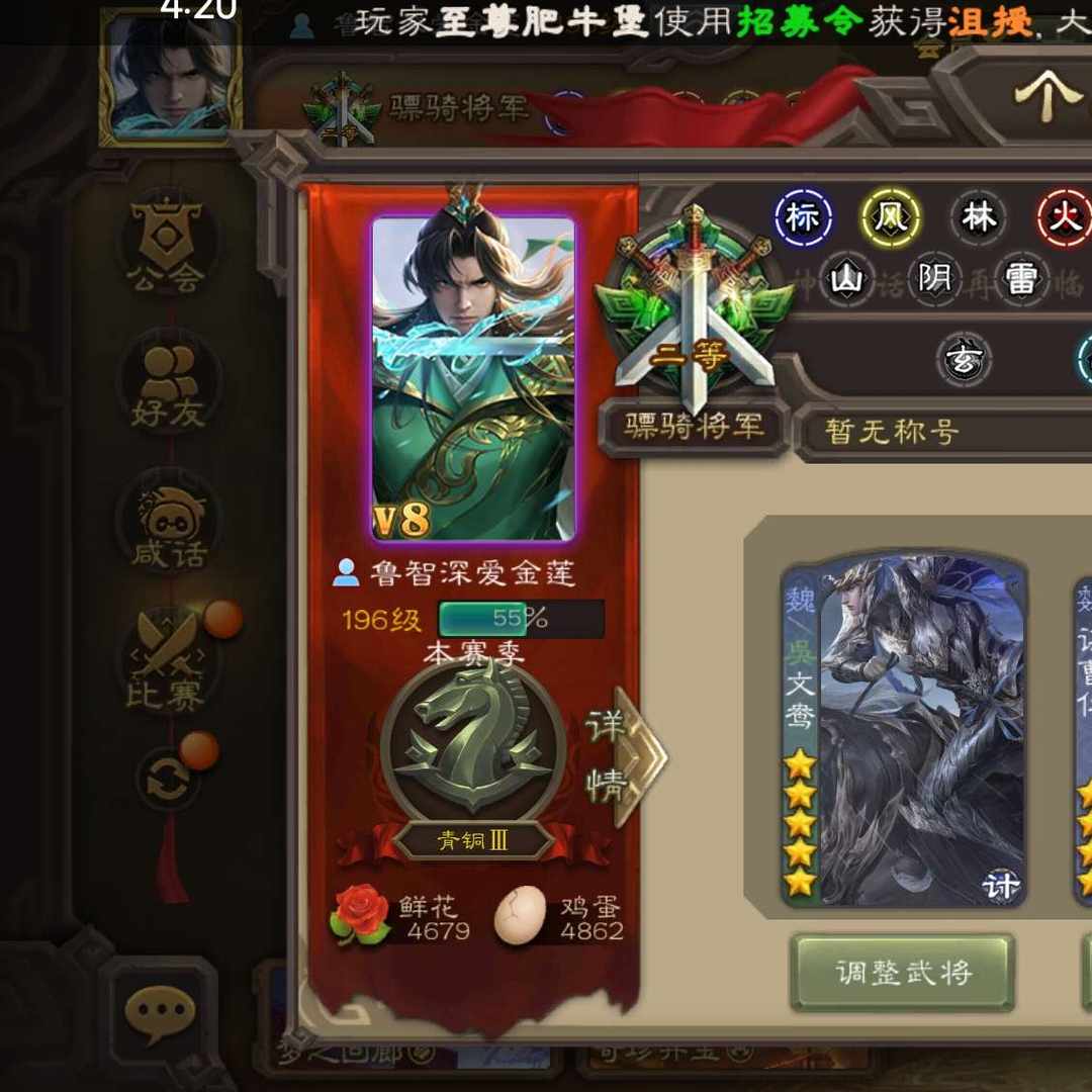 GSHD5C 号 曹髦文鸯加势若万钧动皮谋曹仁界李儒界钟会关索麴义