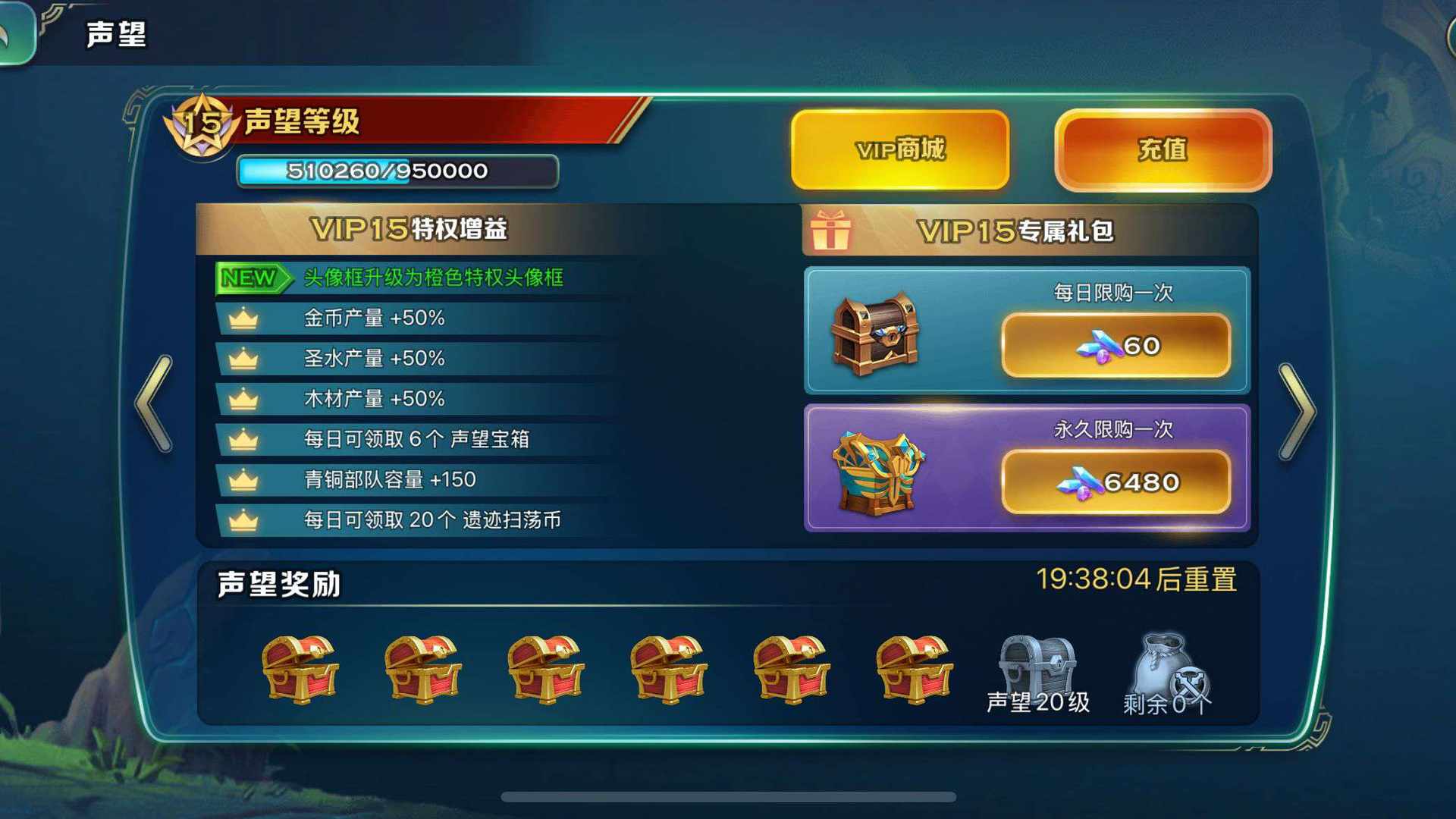 TWFRE0 号 4310金框号